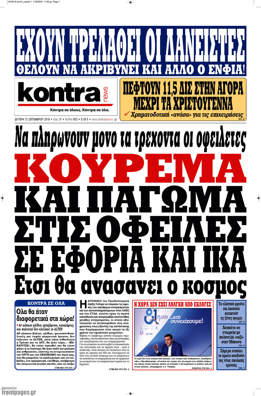 Kontra News