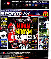 /Sport Day