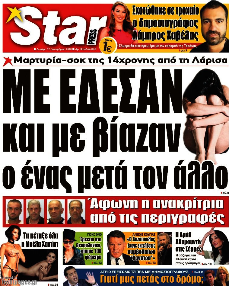 Star press