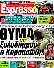 /Espresso
