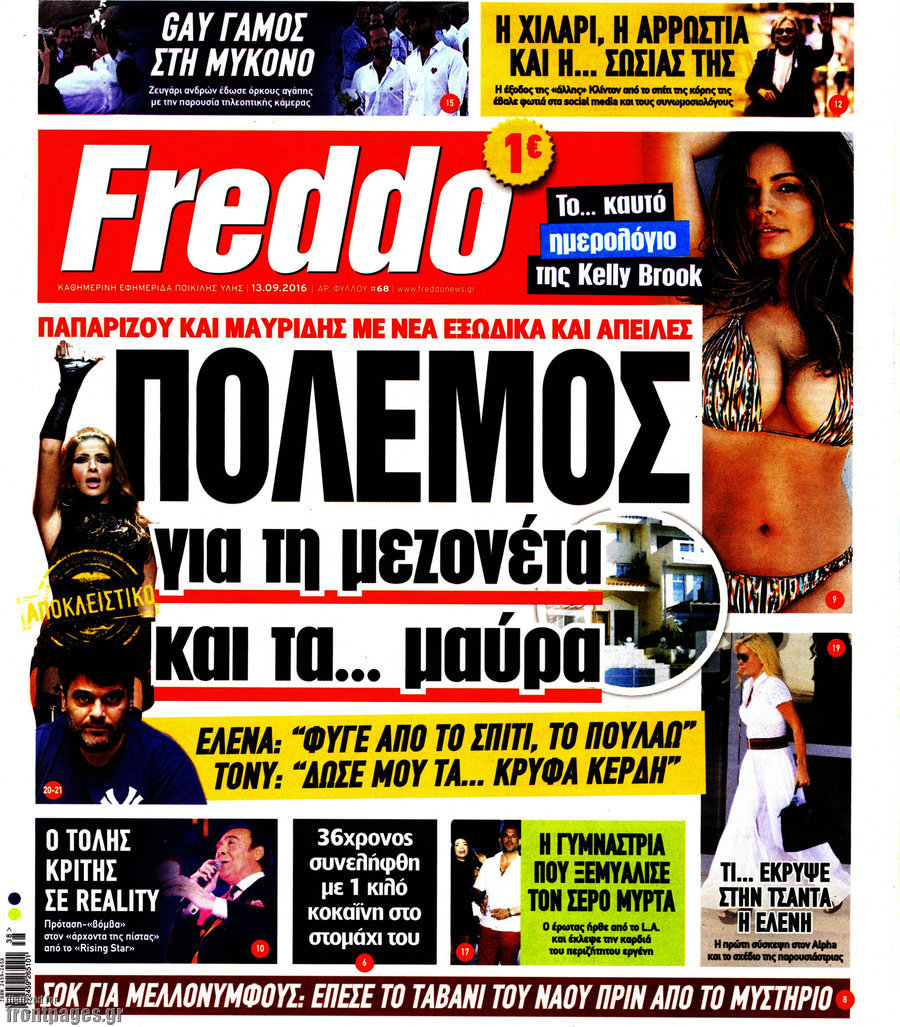Freddo