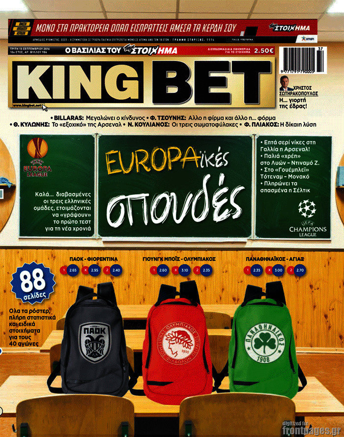 King Bet