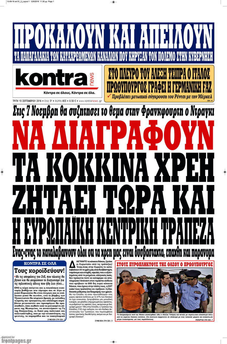 Kontra News