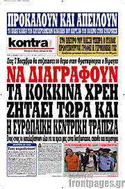 /Kontra News