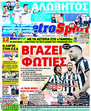 /MetroSport