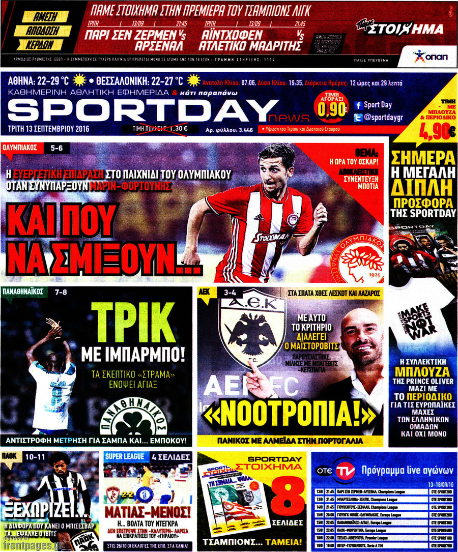 Sport Day