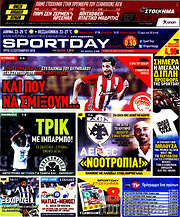 /Sport Day