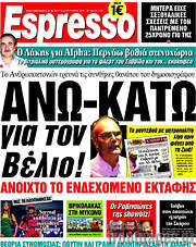 /Espresso