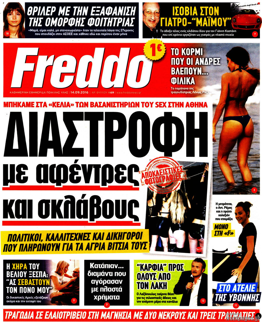 Freddo