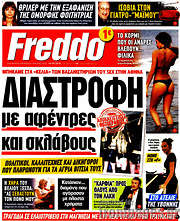 /Freddo