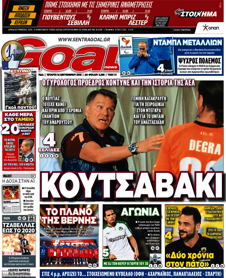 Goal News