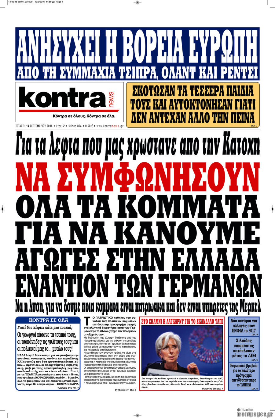 Kontra News