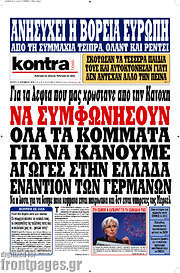 /Kontra News