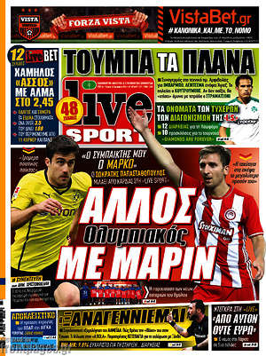 Πρωτοσέλιδο εφημερίδας Live Sport - protoselida