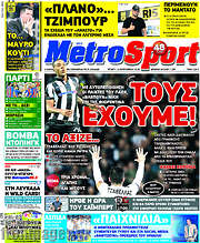 /MetroSport
