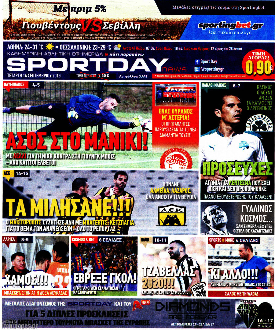 Sport Day
