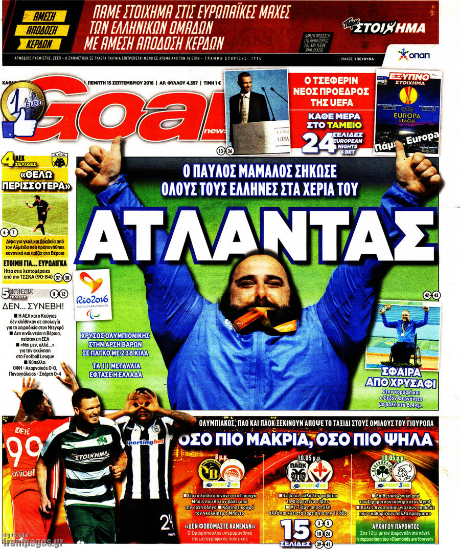 Goal News