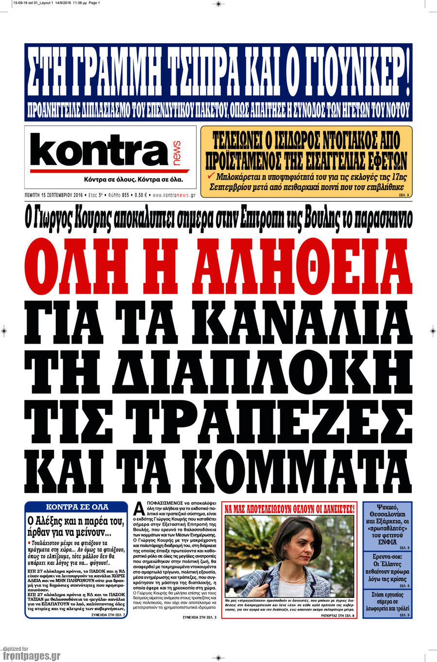 Kontra News