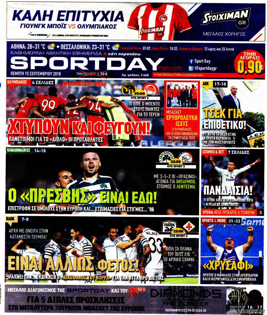 Sport Day