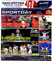 /Sport Day