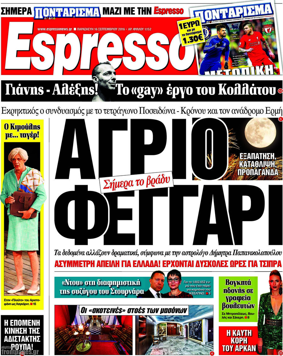 Espresso