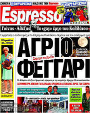/Espresso