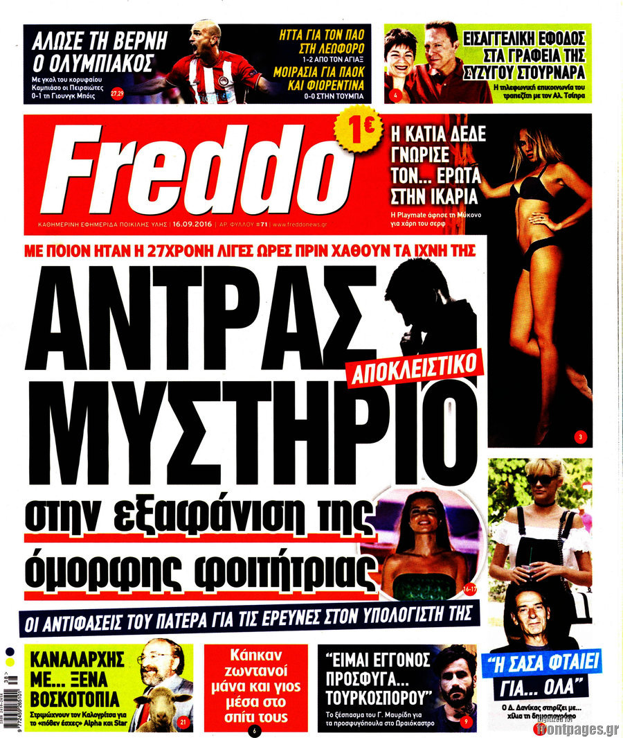 Freddo