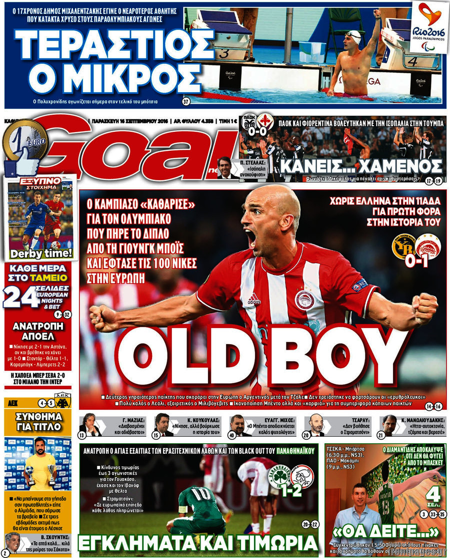Goal News