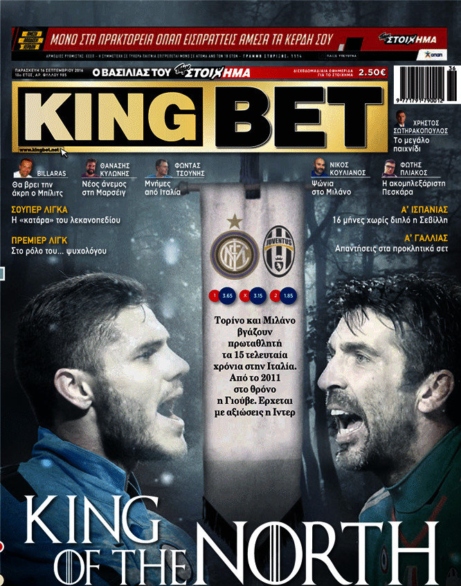 King Bet