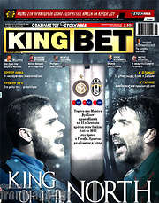 /King Bet