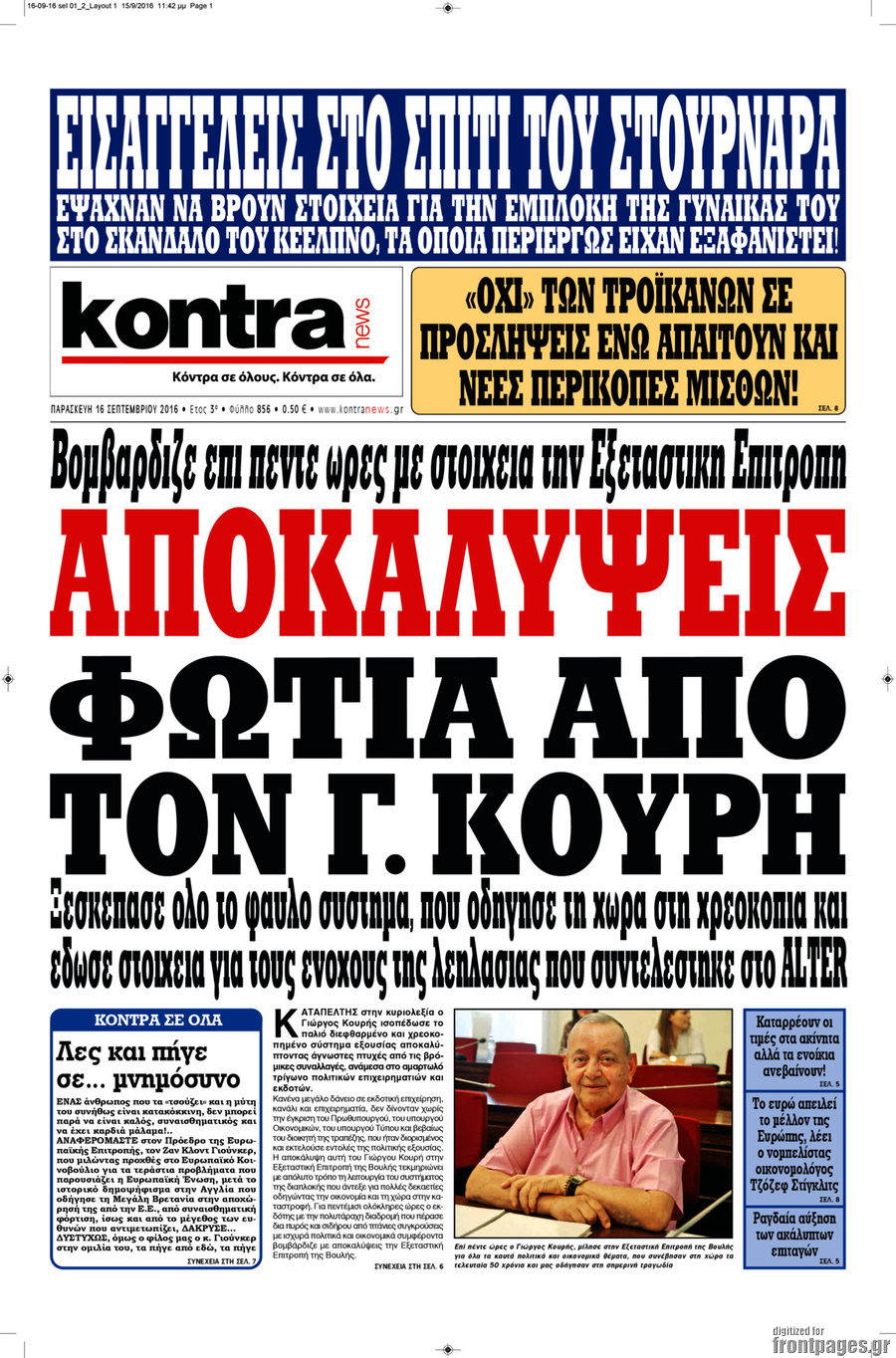 Kontra News