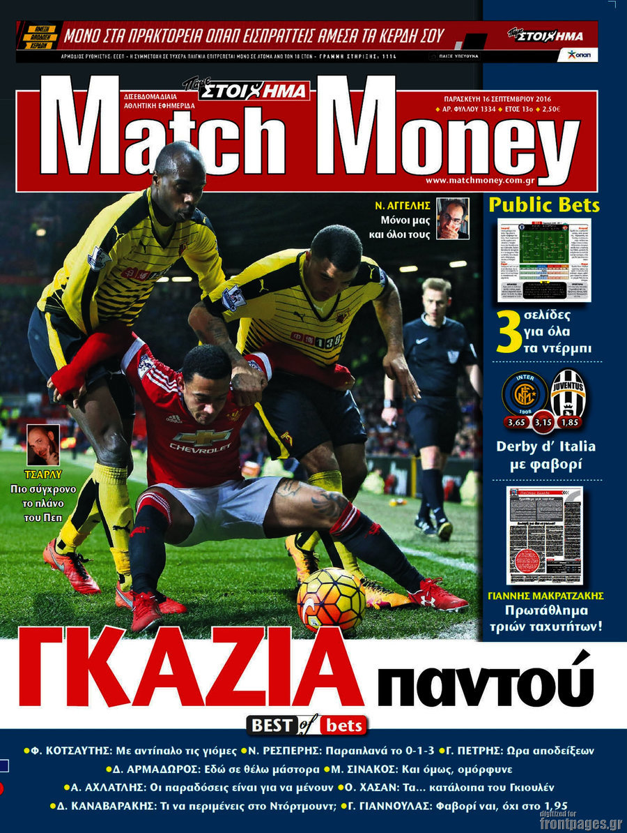 Match Money