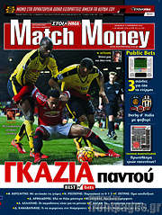 /Match Money