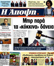 /Άποψη