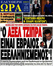 /Ελεύθερη ώρα