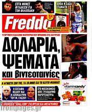 /Freddo