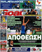 /Goal News