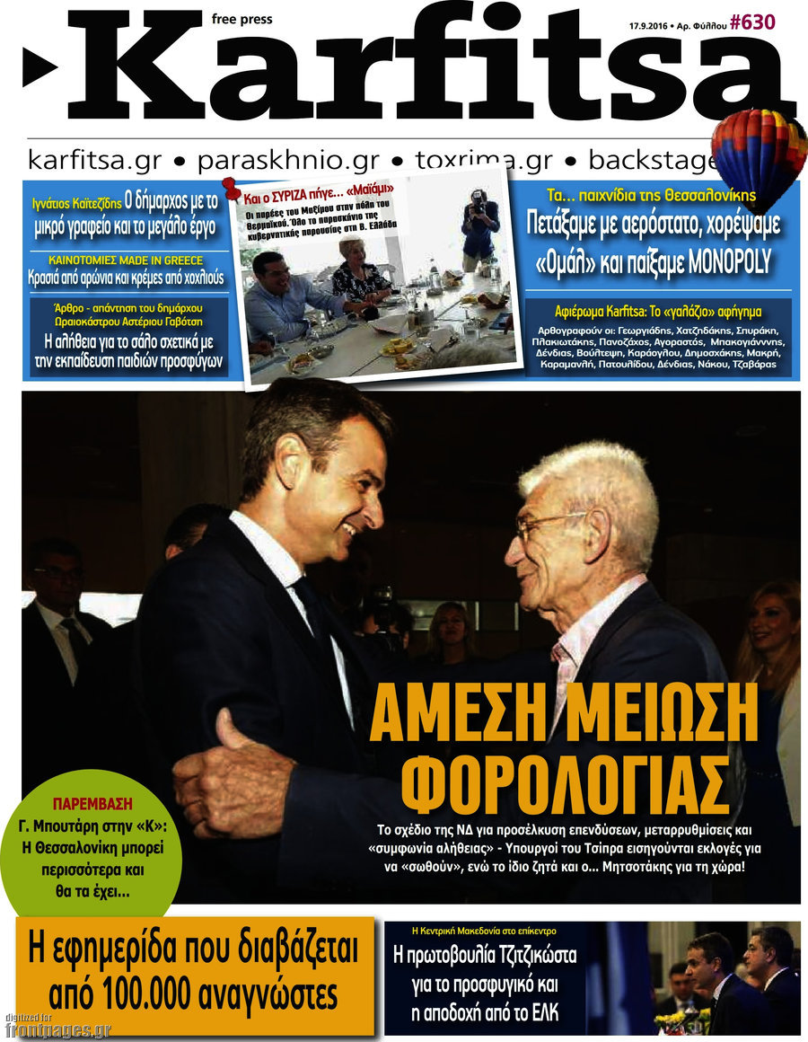 Karfitsa