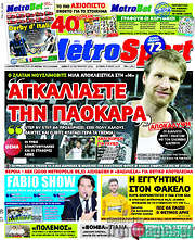 /MetroSport
