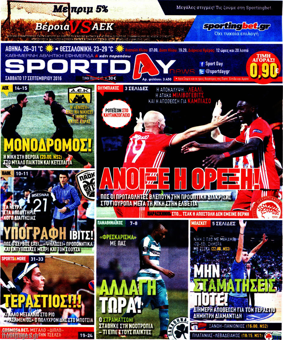 Sport Day