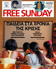 /Free Sunday