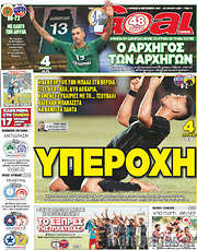 /Goal News