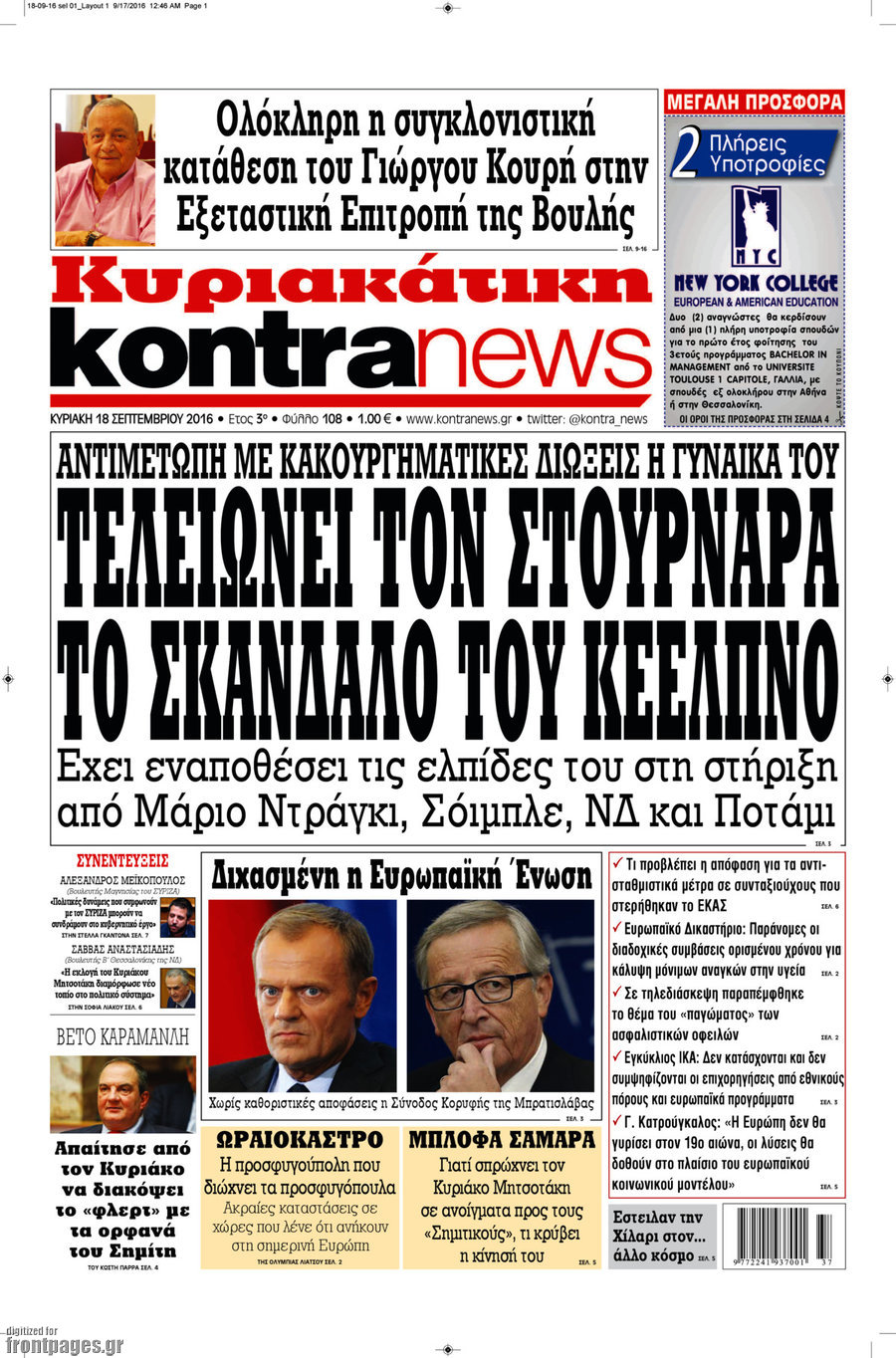 Kontra News