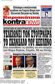 /Kontra News