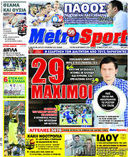 /MetroSport
