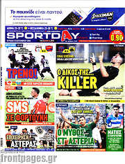 /Sport Day