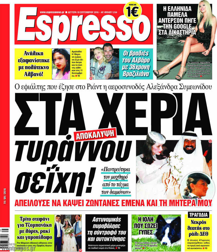 Espresso