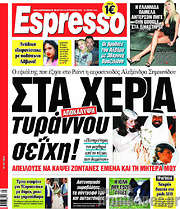 /Espresso