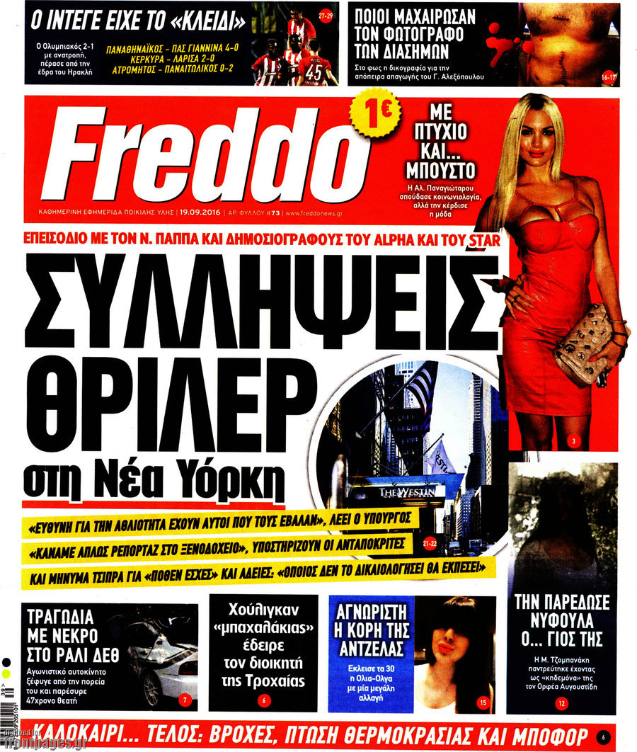 Freddo