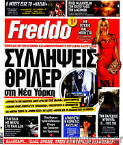 /Freddo